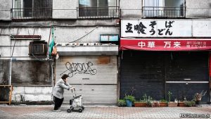 پیری جمعیت ژاپن اقتصاد مقاومتی