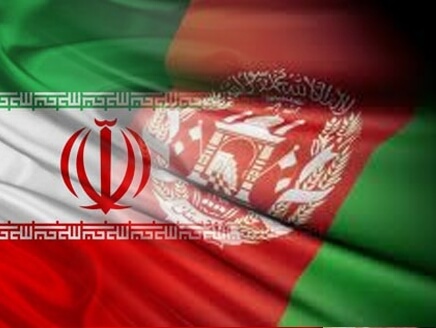 تجارت آزاد اقتصاد مقاومتی ایران و افغانستان