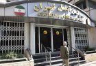 مرکز آمار ایران قاچاق گوشت