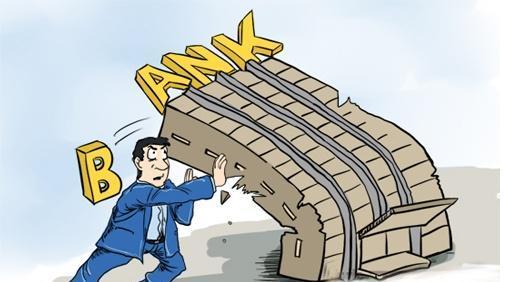 بحران بانکی سیستمی به چه معناست؟ - مسیر اقتصاد