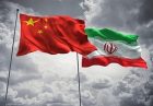 نرخ بیکاری اشتغال رونق تولید ایران چین اقتصاد مقاومتی