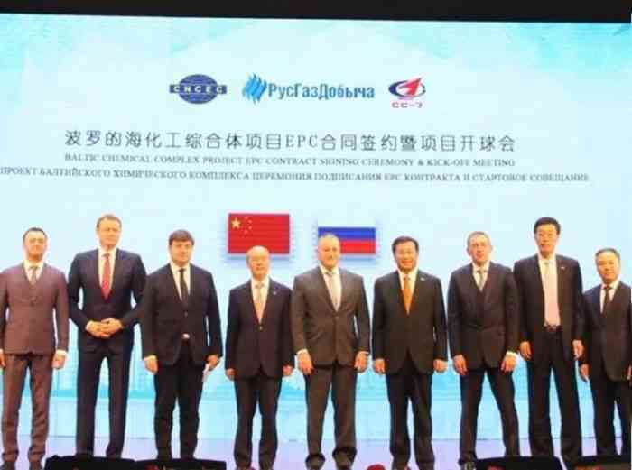 امضای بزرگترین قرارداد صنعت پتروشیمی بین چین و روسیه