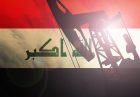 استقلال بخش نفت لازمه اخراج آمریکا از اقتصاد عراق