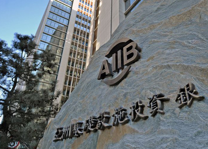 بانک زیرساخت آسیا