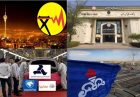 شرکت های دولتی در ایران
