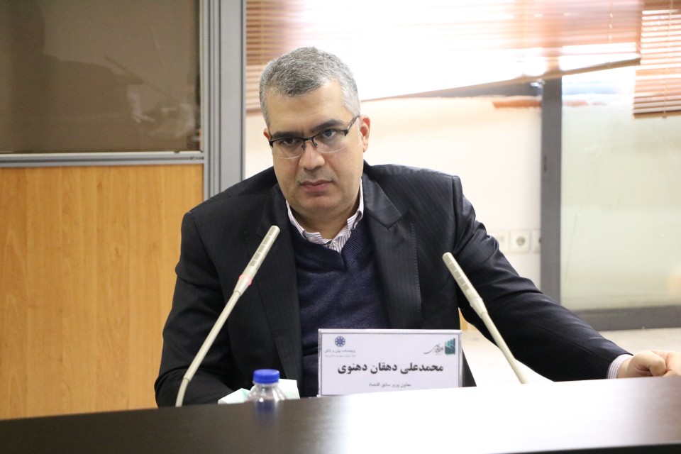 دهقان دهنوی - نشست تامین مالی ساخت مسکن از طریق نظام بانکی