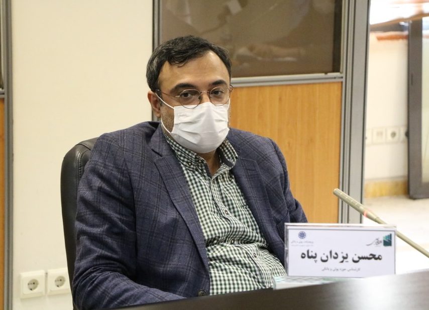 محسن یزدان پناه - تامین مالی ساخت مسکن از طریق نظام بانکی