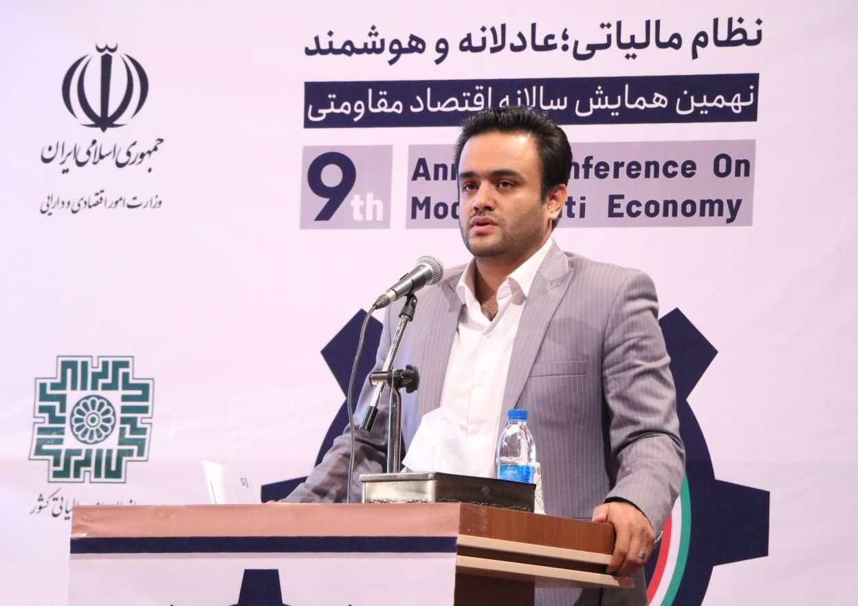 محمد امینی رعیا - اختتامیه نهمین همایش سالانه اقتصاد مقاومتی