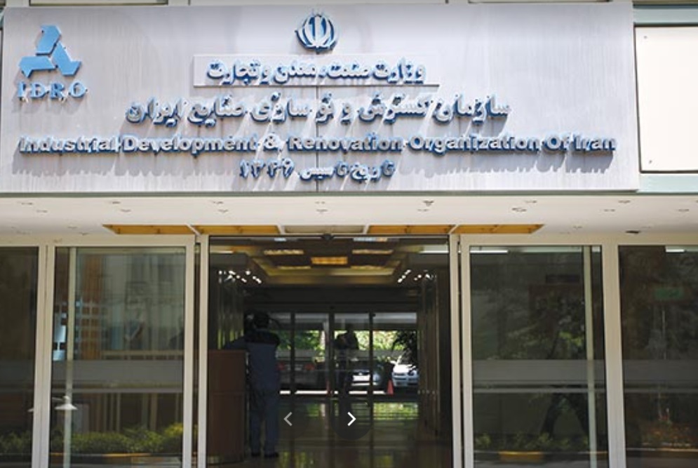 صنایع نیوز 