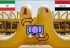 چالش اصلی روابط مالی صادرات گاز و برق ایران به عراق چیست؟