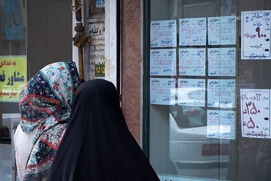 عکس دسترسی به مسکن در اقتصاد ایران