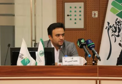 محمد امینی رعیا - افتتاحیه دهمین همایش سالانه اقتصاد مقاومتی