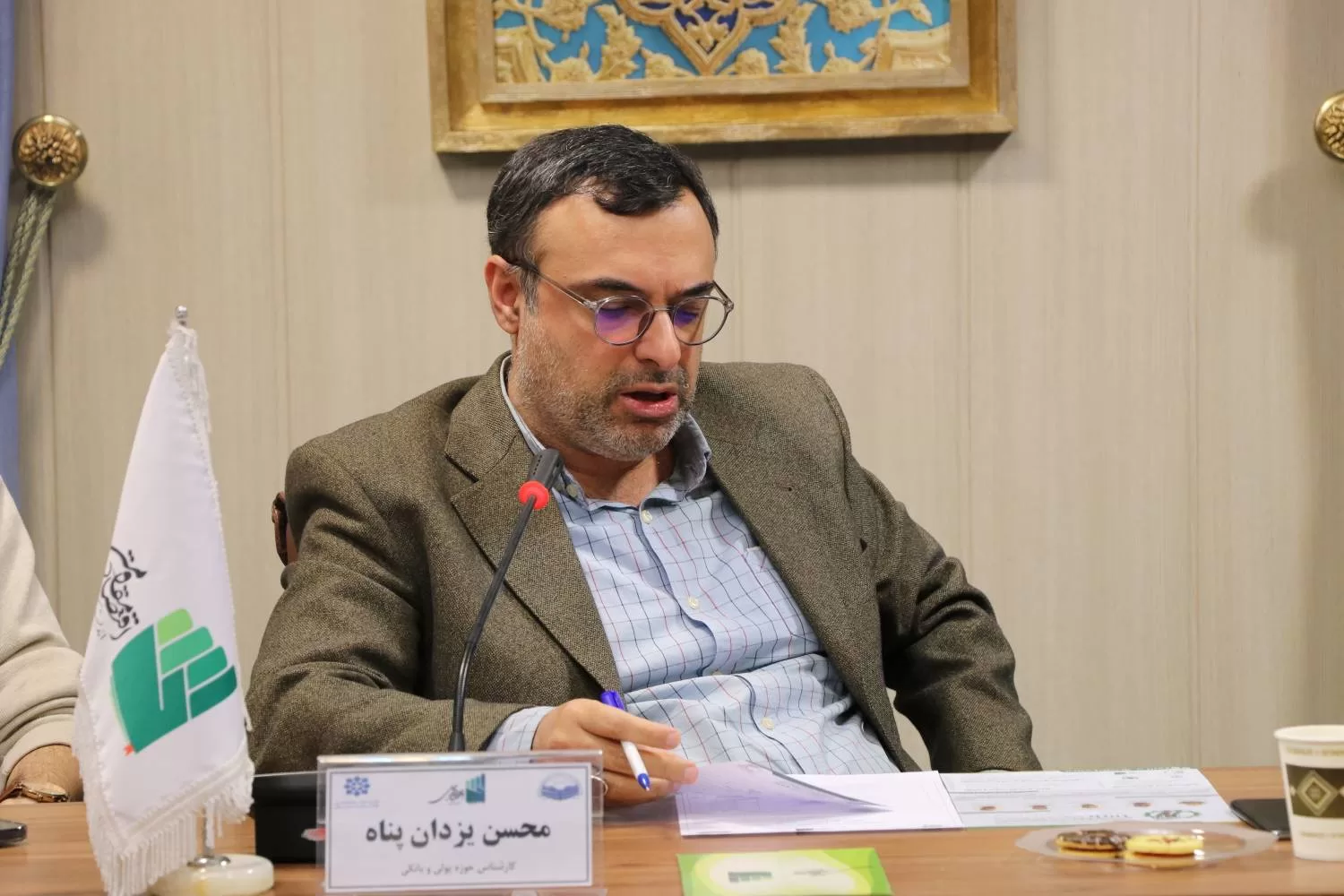 محسن یزدان پناه - نشست سیاست ارزی اقتصاد ایران