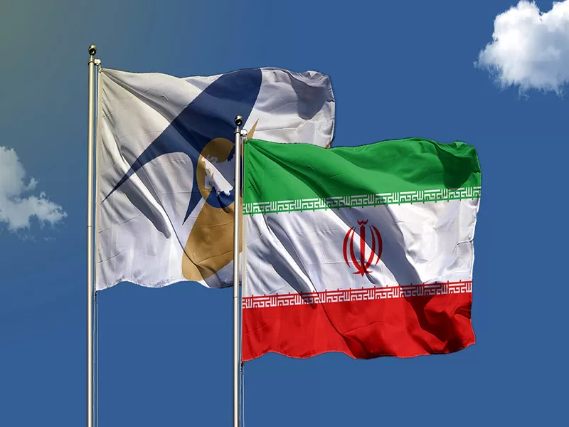 توافقنامه تجارت آزاد بین ایران و اوراسیا