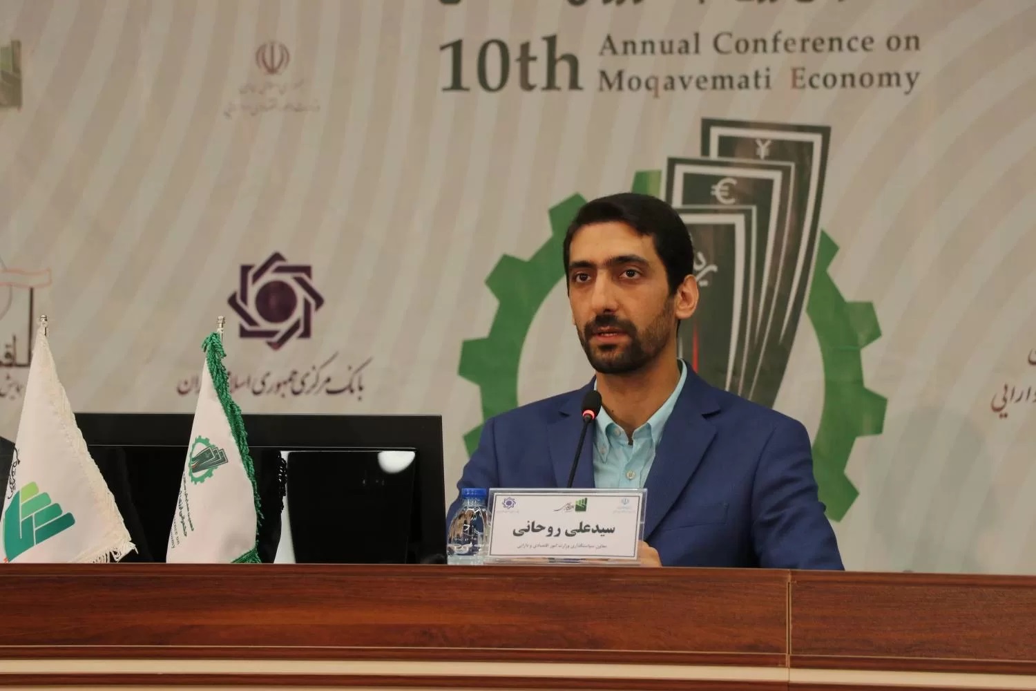 سیدعلی روحانی