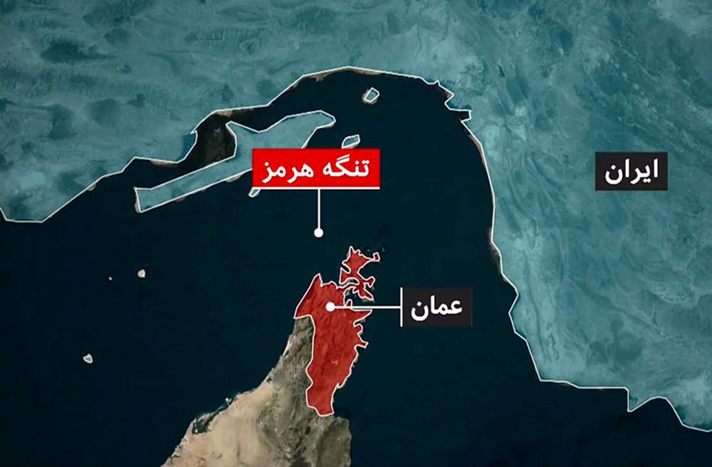 بستن تنگه هرمز ایران