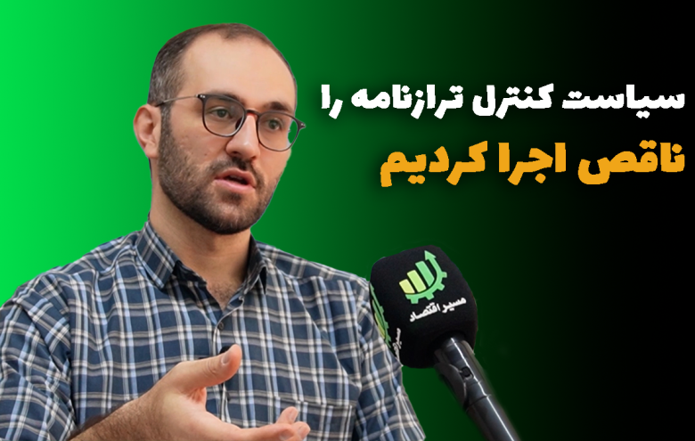 کنترل ترازنامه-محمد طاهر رحیمی