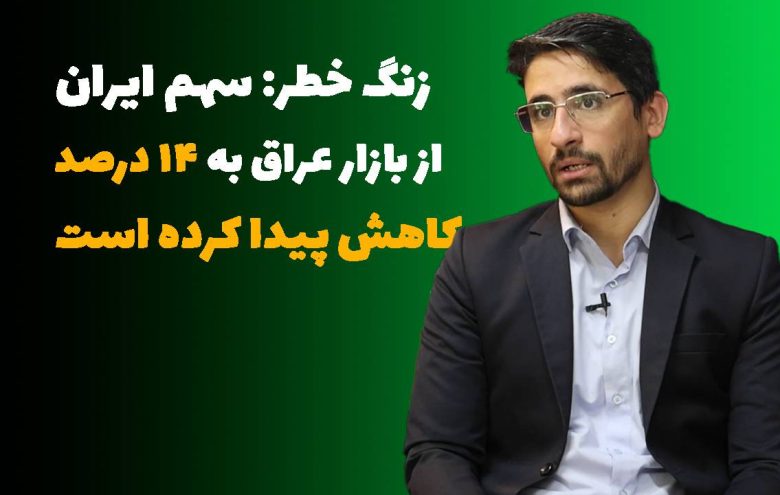 سیدحین محفوظی بازار عراق
