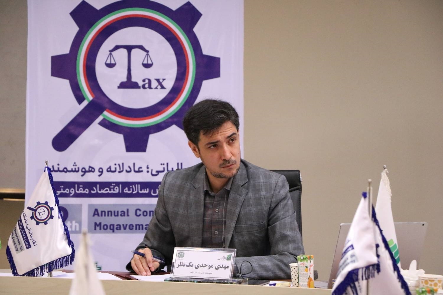 مهدی موحدی بکنظر سخنگوی سازمان امور مالیاتی - مالیات بر سوداگری و سفته بازی