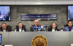 گفتگوی دولت و بخش خصوصی