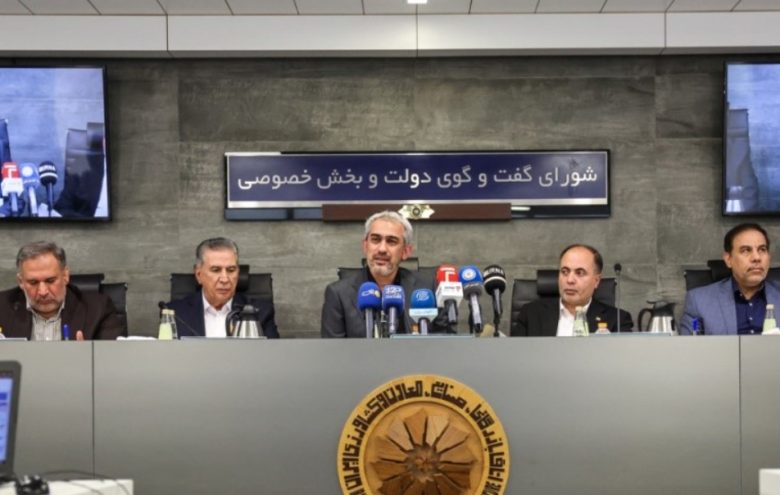 گفتگوی دولت و بخش خصوصی