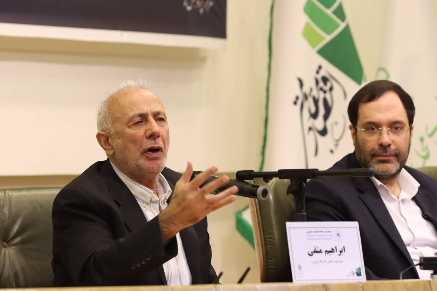 ابراهیم متقی - افتتاحیه دوازدهمین همایش سالانه اقتصاد مقاومتی