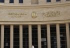بانک مرکزی مصر؛ رتبه‌بندی بانک‌ها