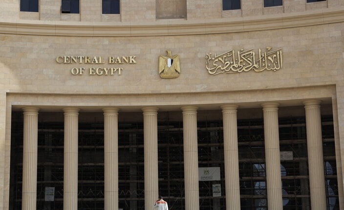 بانک مرکزی مصر؛ رتبه‌بندی بانک‌ها