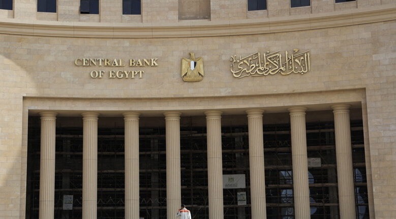 بانک مرکزی مصر؛ رتبه‌بندی بانک‌ها