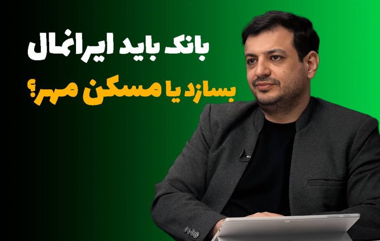 ایرانمال رائفی پور