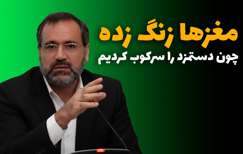 دستمزد _ علی نصیری‌اقدم