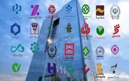 ناترازی بانک‌ها سلامت بانکی در وضعیت قرمز
