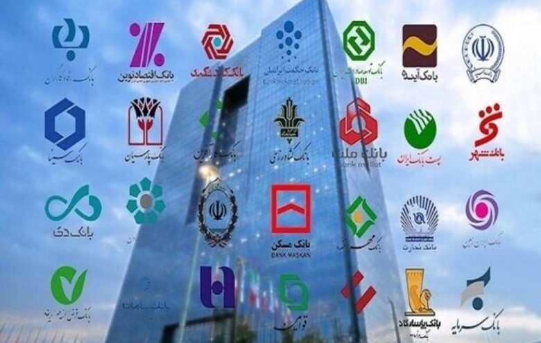 ناترازی بانک‌ها سلامت بانکی در وضعیت قرمز