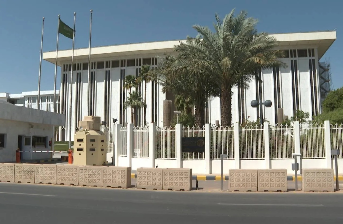 بانک مرکزی عربستان - رتبه‌بندی بانک‌ها