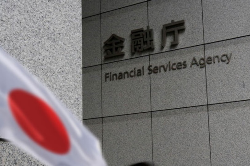 رتبه‌بندی بانک‌ها در ژاپن