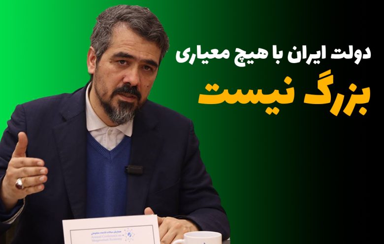 رضا محتشمی پور دولت بزرگ