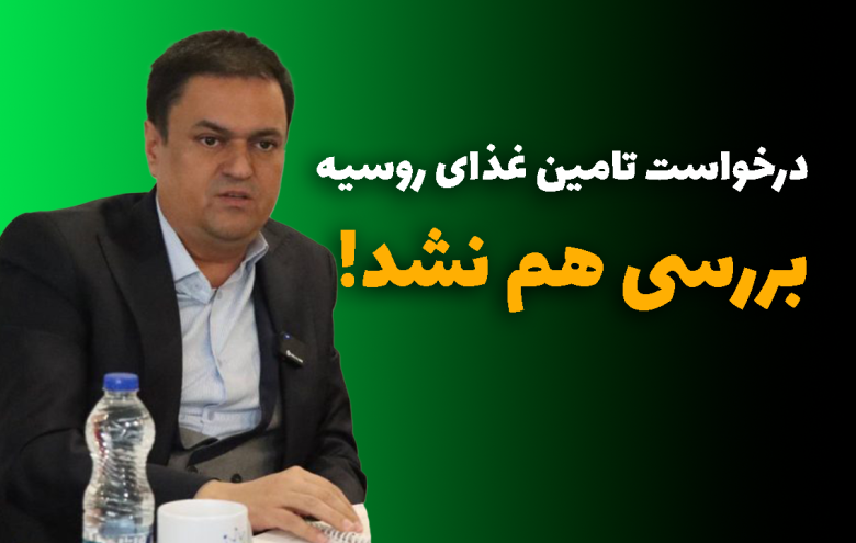 سیدرضا رفیعی _ نظم نوین