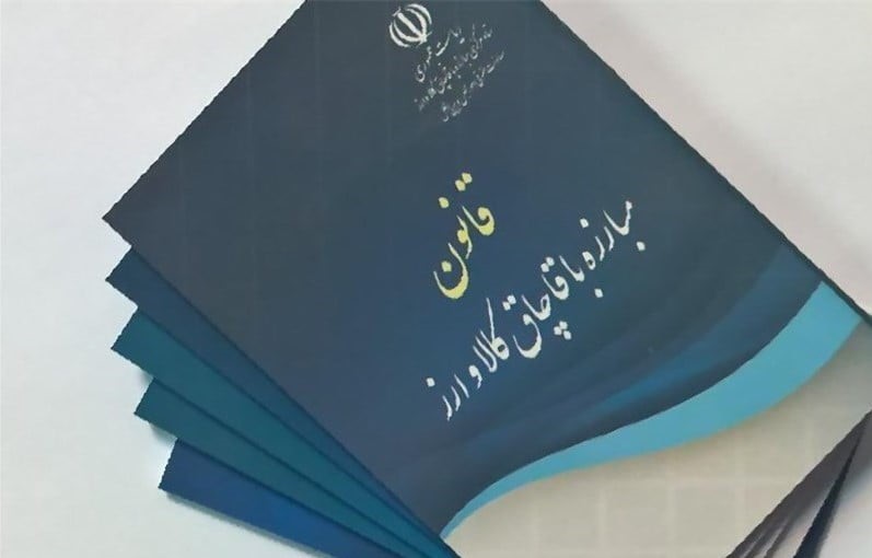 بازگشت ارز مازاد بر پروانه گمرکی