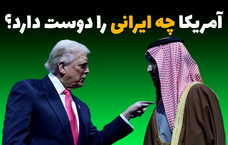 آمریکا نفت و انرژی