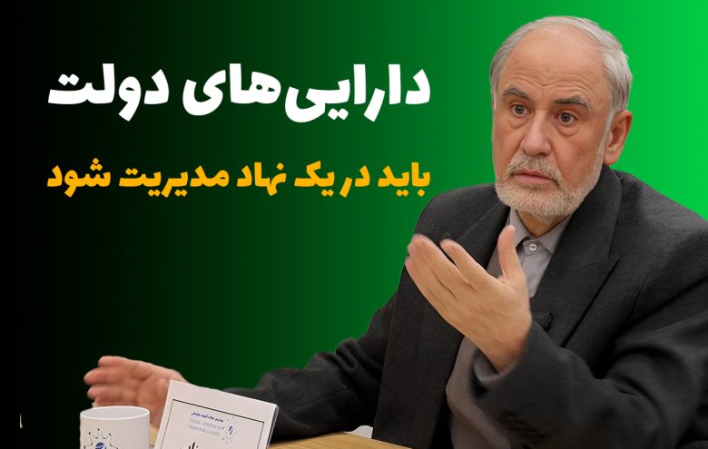 صابر میرزایی وزارت دارایی