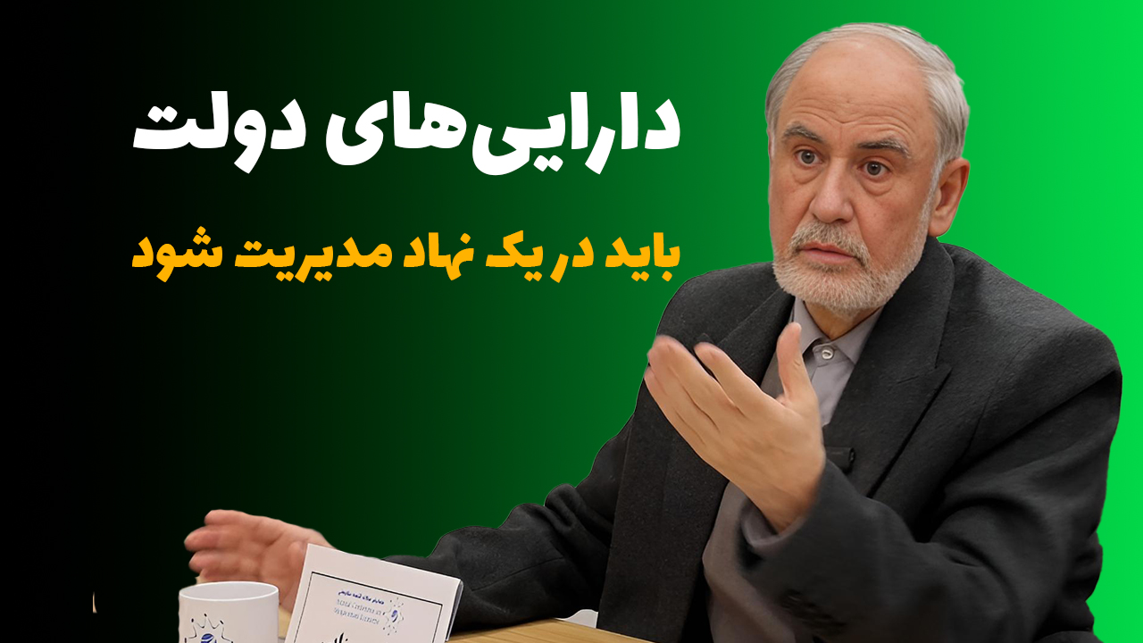 صابر میرزایی وزارت دارایی