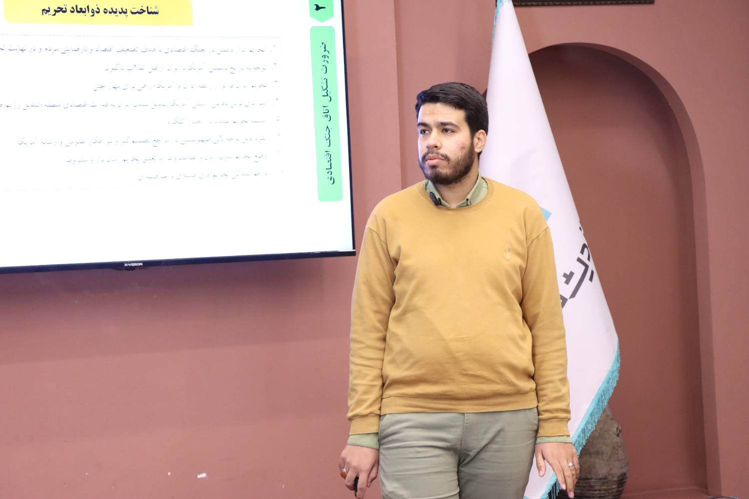 سیدمحمد صادق شاهچراغ - راه‌نما نظم نوین جهانی