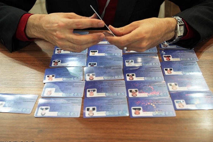 صدور کارت بازرگانی