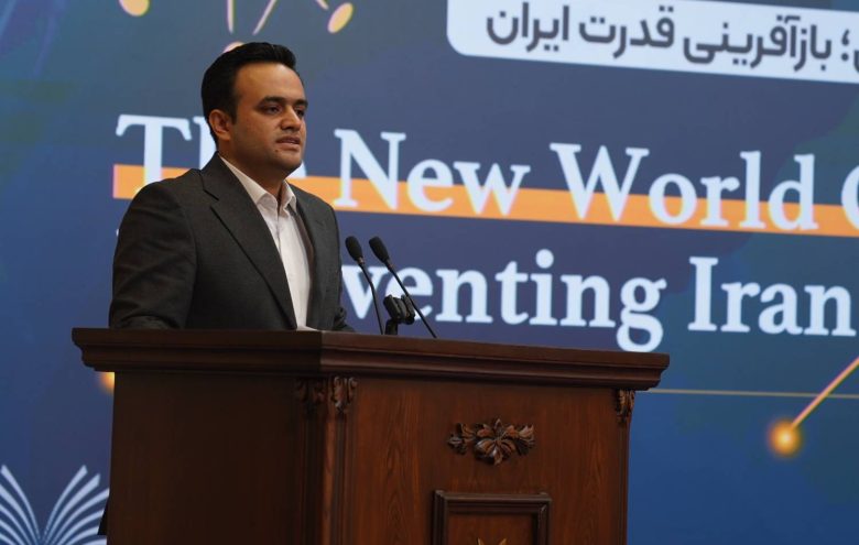 محمد امینی رعیا - اختتامیه دوازدهمین همایش سالانه اقتصاد مقاومتی