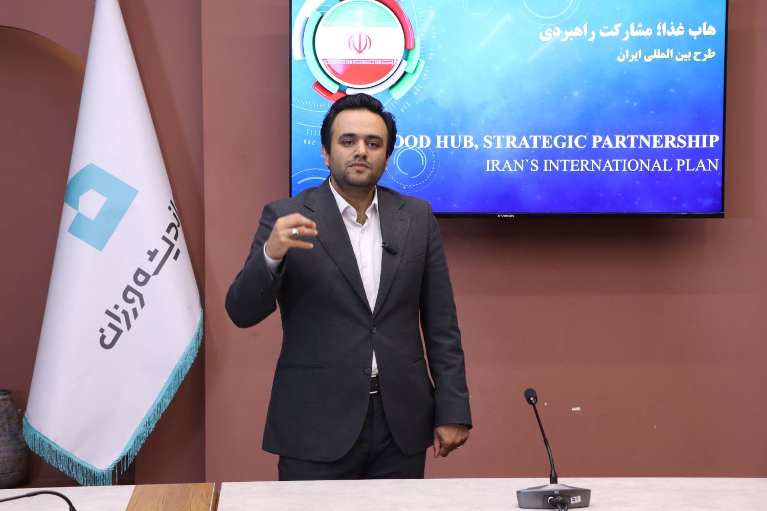 محمد امینی رعیا - راه‌نما نظم نوین جهانی