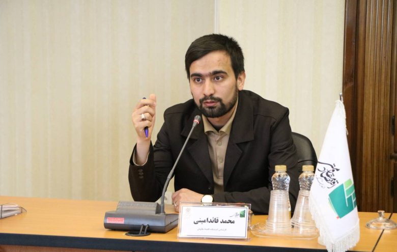 محمد قائدامینی - راه سوم سیاست ارزی