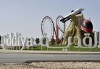 جنگ و برباد رفتن رویای بازی ویدئویی عربستان