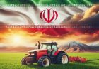 خودکفایی در محصولات راهبردی؛ یک ضرورت ملی