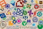 بازار اعتبار