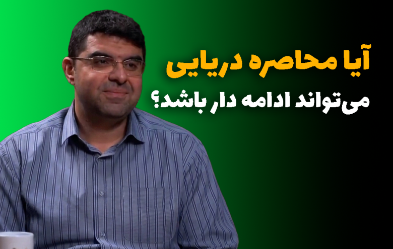 مجید شاکری _ محاصره